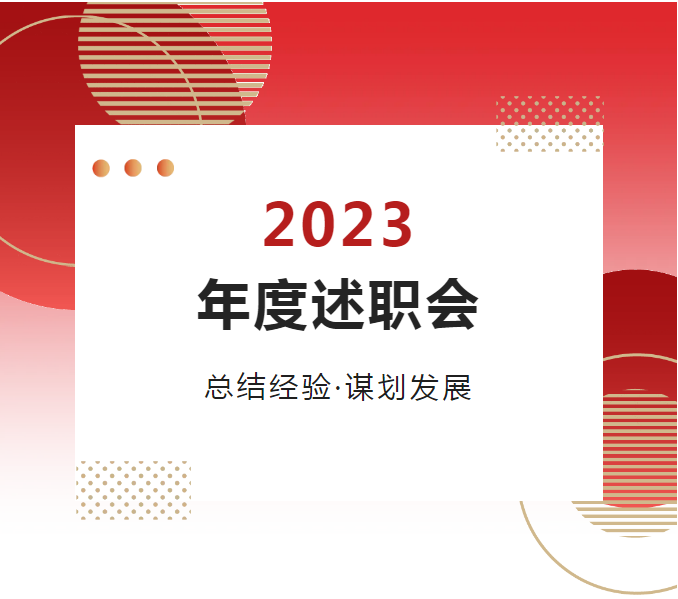 bevictor伟德-bv伟德国际体育官方网站