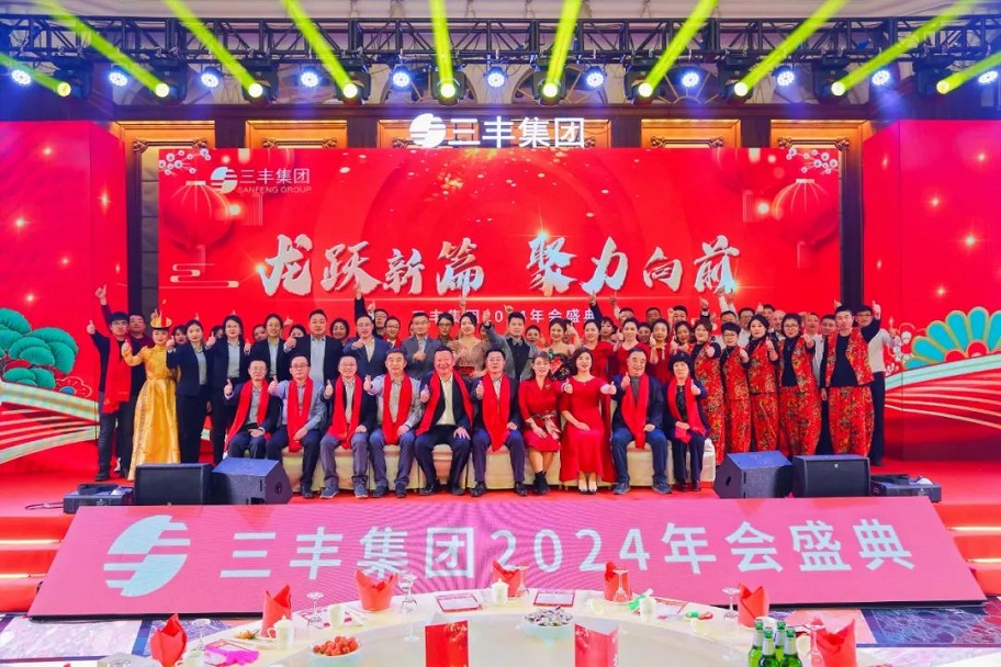 bevictor伟德-bv伟德国际体育官方网站