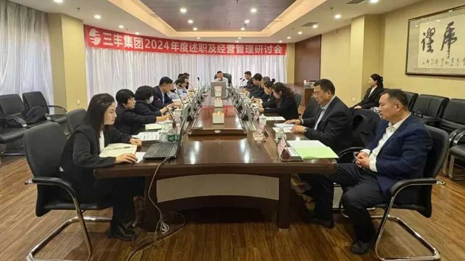 bevictor伟德-bv伟德国际体育官方网站