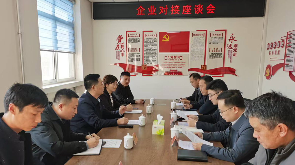 bevictor伟德-bv伟德国际体育官方网站