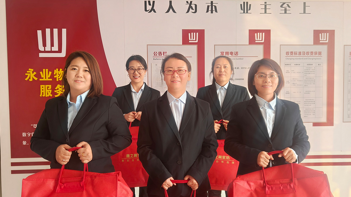 bevictor伟德-bv伟德国际体育官方网站