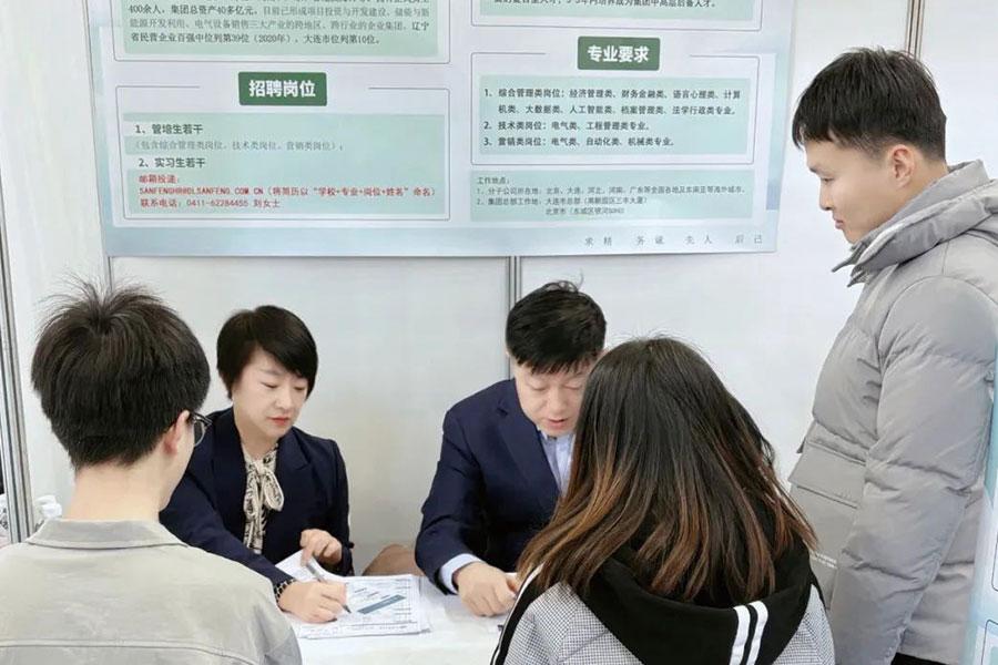bevictor伟德-bv伟德国际体育官方网站