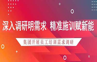 bevictor伟德-bv伟德国际体育官方网站