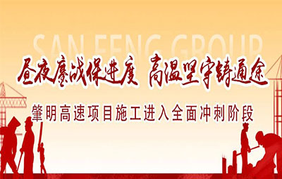 bevictor伟德-bv伟德国际体育官方网站