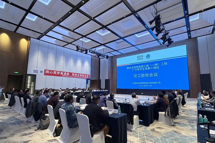 bevictor伟德-bv伟德国际体育官方网站