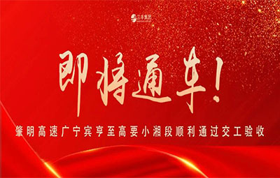 bevictor伟德-bv伟德国际体育官方网站