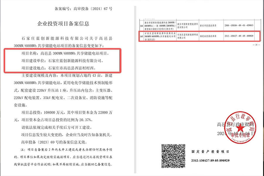 bevictor伟德-bv伟德国际体育官方网站