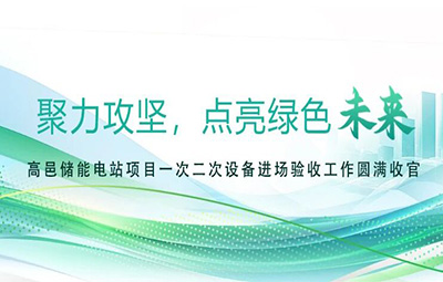 bevictor伟德-bv伟德国际体育官方网站