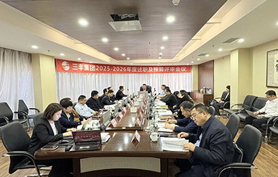 bevictor伟德-bv伟德国际体育官方网站