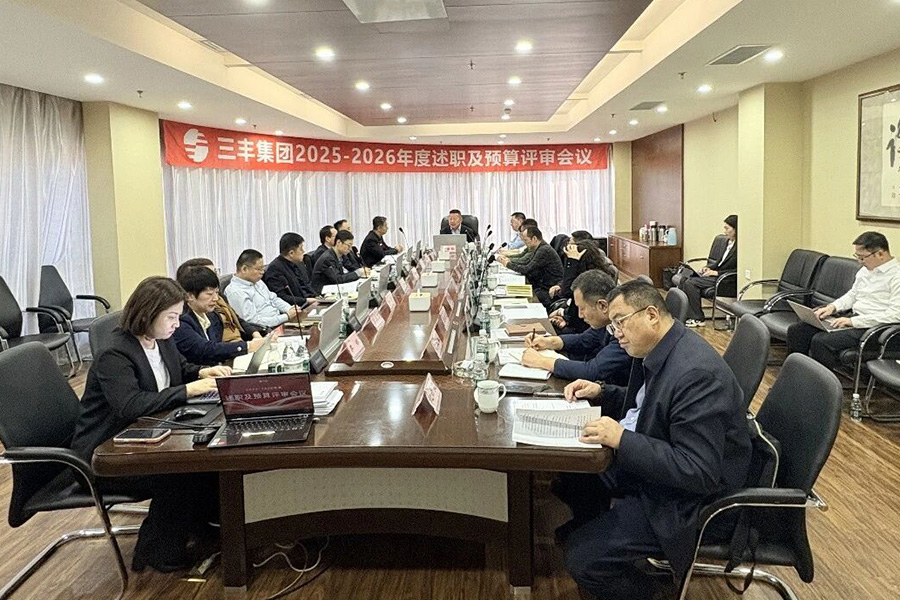 bevictor伟德-bv伟德国际体育官方网站