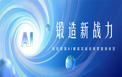 bevictor伟德-bv伟德国际体育官方网站